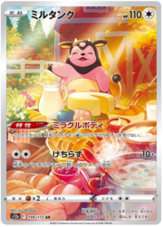 Miltank