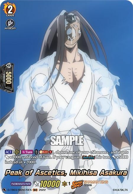 Peak of Ascetics, Mikihisa Asakura Card Front