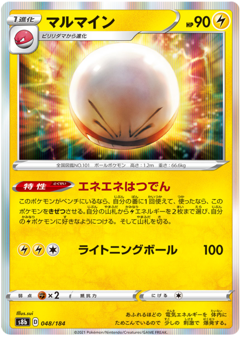 Electrode Card Front