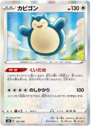 Snorlax