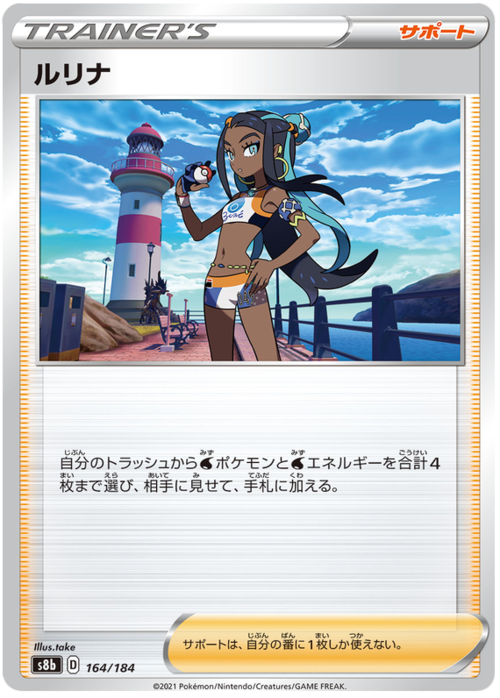 Nessa Card Front