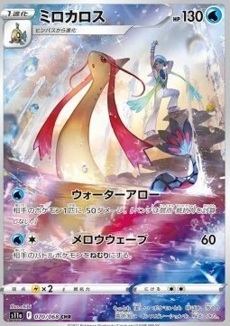 Milotic Card Front