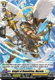 Knight of Demolition, Maredu [D Format]