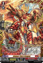 Meteor Flare Dragon [D Format]