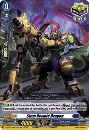 Stem Deviate Dragon [D Format]