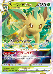 Leafeon VSTAR