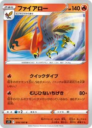 Talonflame