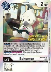 Bokomon