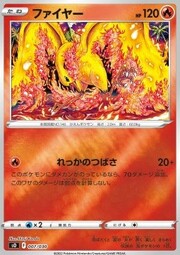 Moltres