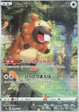 Bidoof Card Front