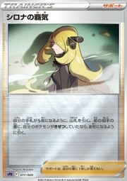 Cynthia's Ambition