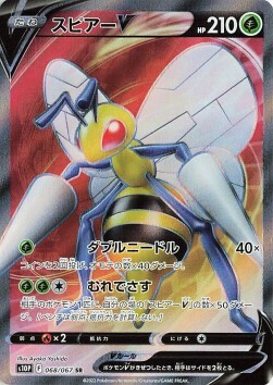 Beedrill V Card Front