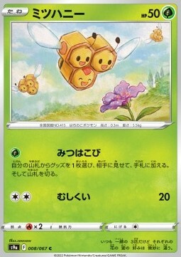 Combee Card Front