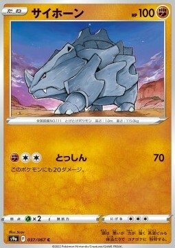 Rhyhorn Card Front