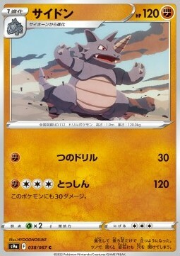 Rhydon Card Front