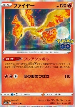 Moltres Card Front