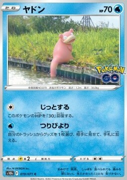 Slowpoke Card Front