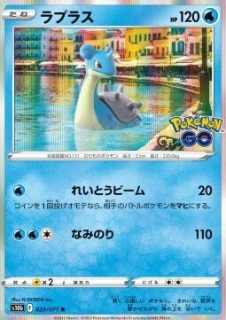 Lapras Card Front