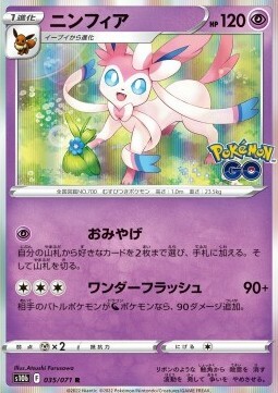 Sylveon Card Front