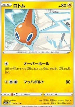 Rotom Card Front