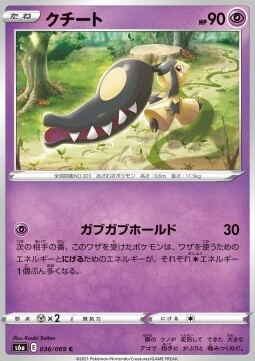 Mawile Card Front