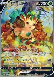 Leafeon V