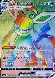 Glaceon VMAX