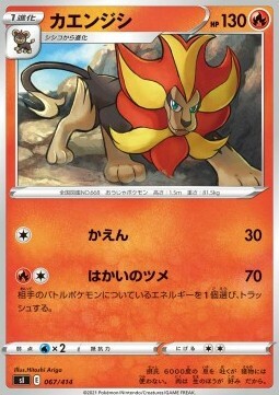 Pyroar Card Front