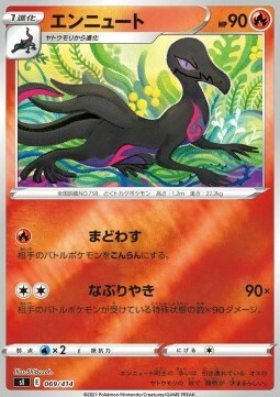 Salazzle Card Front