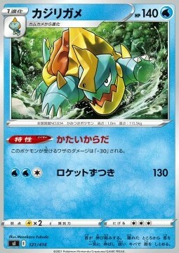 Drednaw Card Front