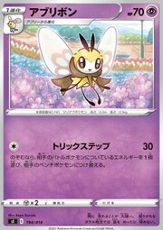 Ribombee