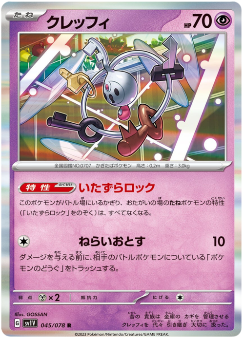 Klefki Card Front