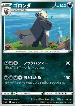 Pangoro Card Front