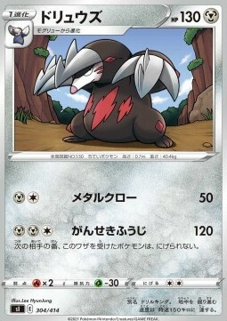 Excadrill Card Front