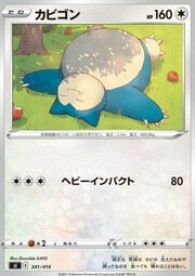 Snorlax