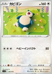 Snorlax