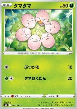 Exeggcute Card Front