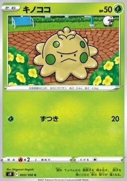 Shroomish Card Front