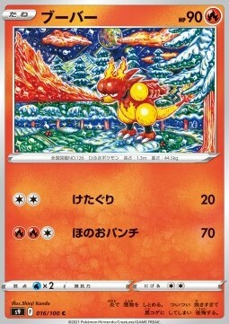 Magmar Card Front