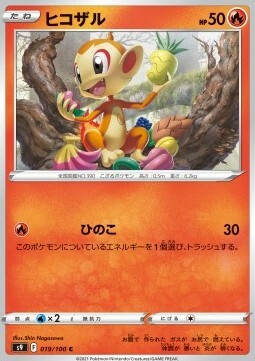 Chimchar Card Front