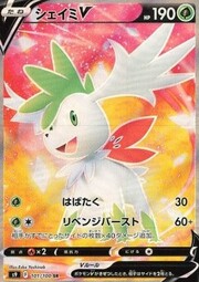 Shaymin V