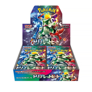 Triplet Beat Booster Box