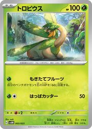 Tropius