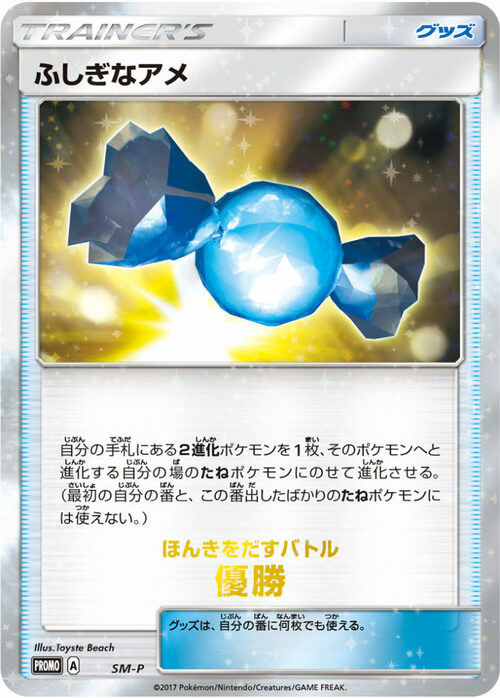 Rare Candy Card Front