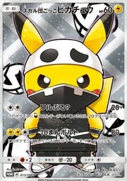 Pretend Team Skull Pikachu