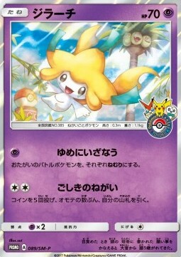 Jirachi Card Front