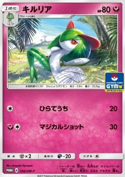 Kirlia Card Front