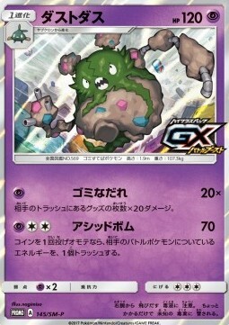 Garbodor Card Front