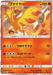 Moltres