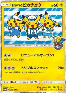 Yokohama's Pikachu Card Front